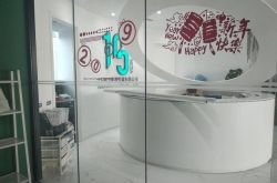 7分钟科普下!昆明企业电话_哔哩哔哩-3